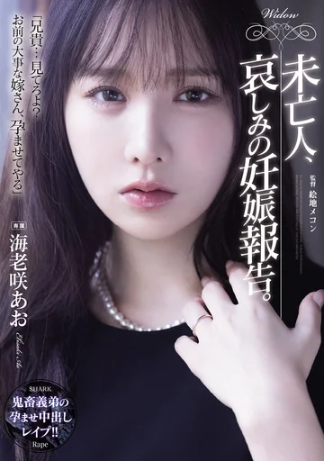 SAME-233 jav