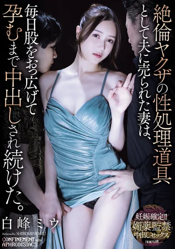 SAME-234 jav