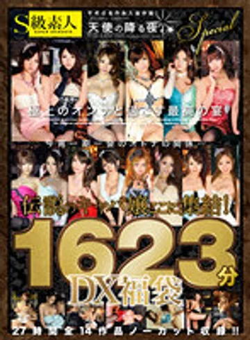 SATD-003 jav