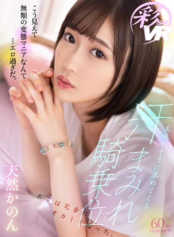 SAVR-109 jav