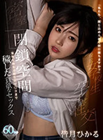 SAVR-120 jav