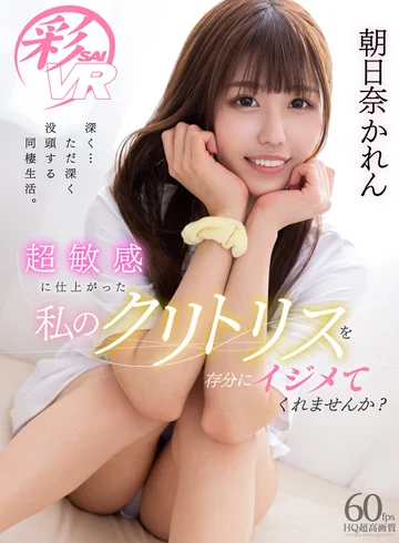 SAVR-129 jav