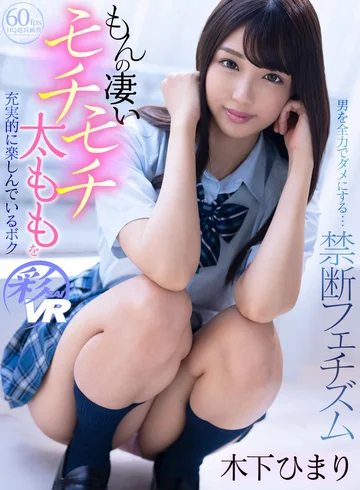 SAVR-130 jav