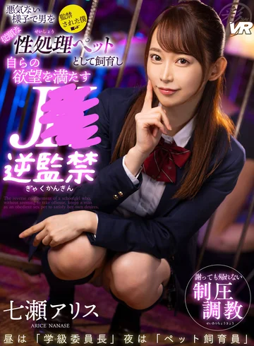 SAVR-136 jav