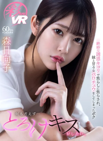 SAVR-144 jav