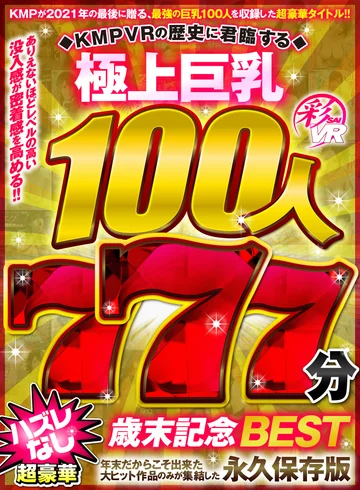 SAVR-154 jav