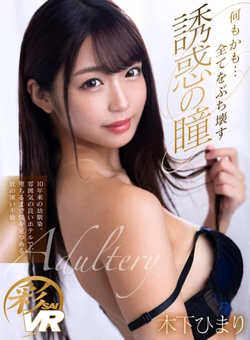 SAVR-163 jav