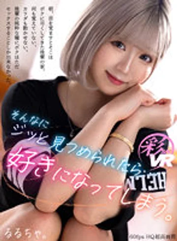 SAVR-165 jav