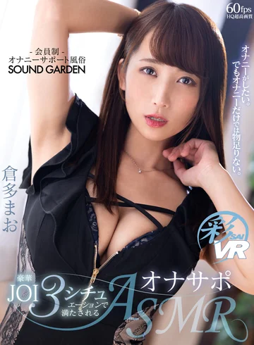 SAVR-170 jav