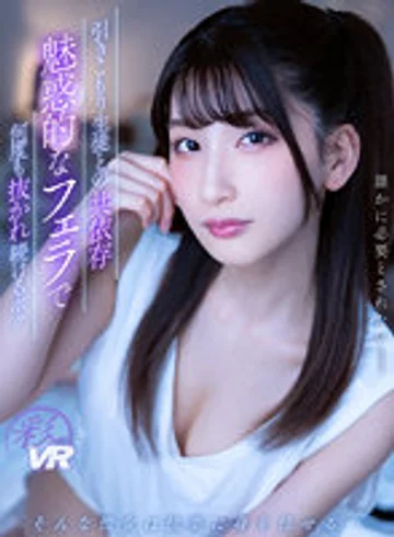 SAVR-200 jav