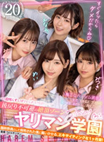 SAVR-201 jav