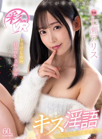 SAVR-202 jav