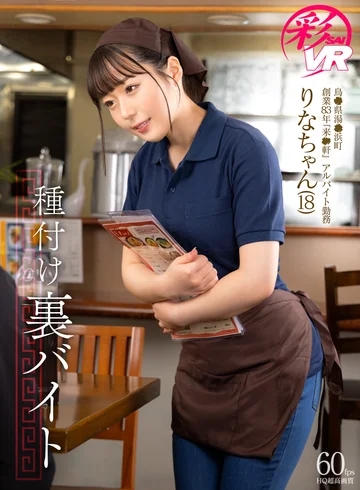 SAVR-204 jav