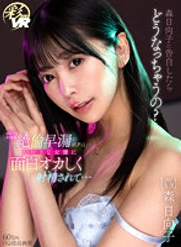 SAVR-215 jav