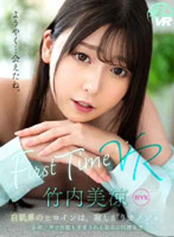 SAVR-218 jav
