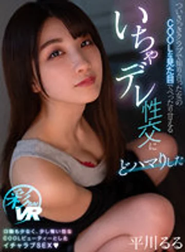 SAVR-219 jav