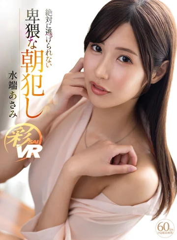 SAVR-241 jav