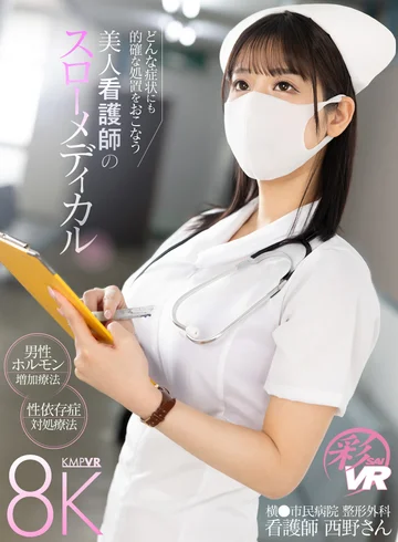 SAVR-269 jav