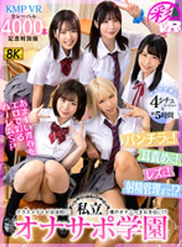 SAVR-271 jav