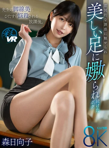 SAVR-317 jav