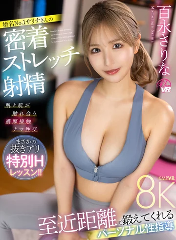 SAVR-401 jav