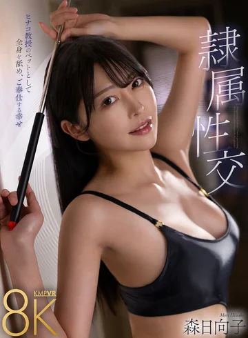 SAVR-402 jav