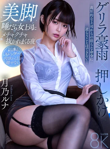 SAVR-428 jav