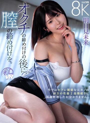 SAVR-434 jav