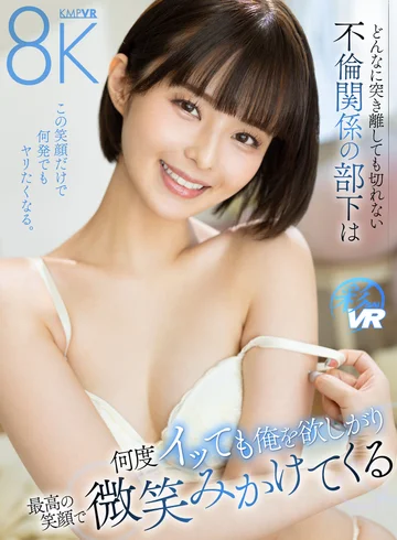 SAVR-435 jav