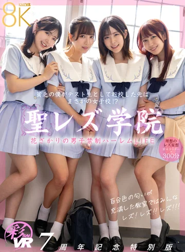 SAVR-468 jav