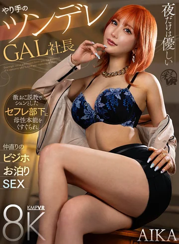 SAVR-489 jav