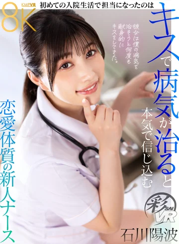 SAVR-499 jav