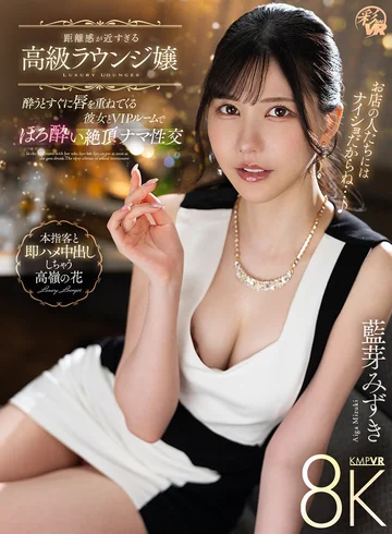 SAVR-585 jav