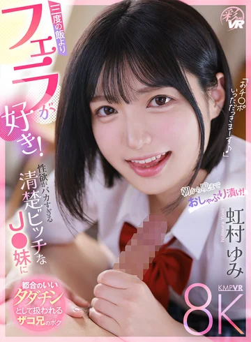 SAVR-614 jav
