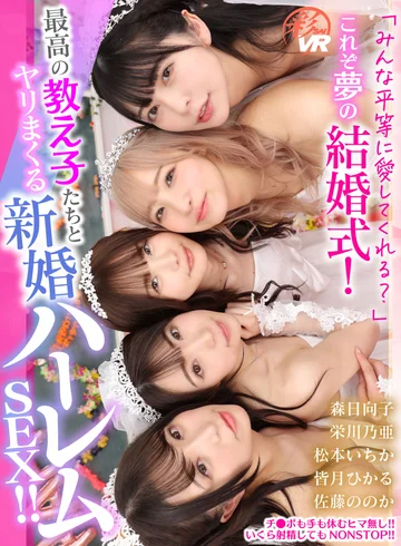 SAVR-619 jav