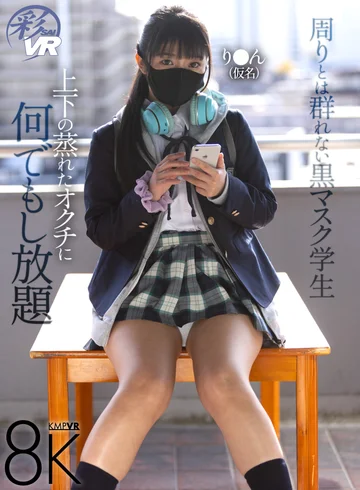 SAVR-651 jav