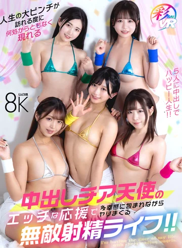 SAVR-687 jav