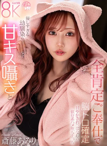 SAVR-708 jav
