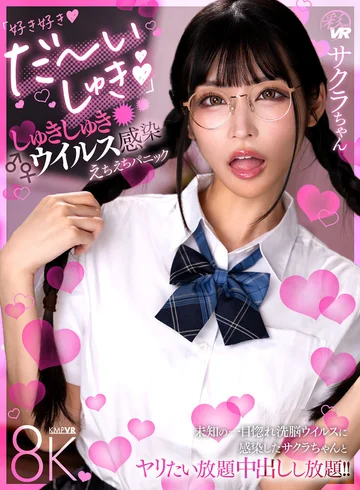 SAVR-747 jav