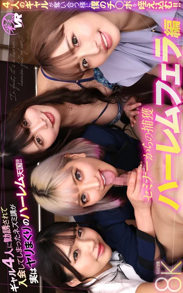 SAVR-751 jav