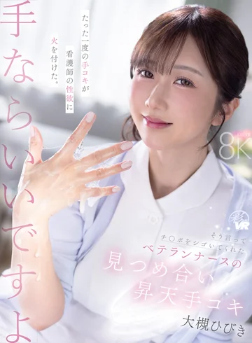 SAVR-757 jav
