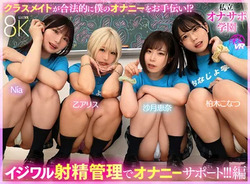 SAVR-794 jav