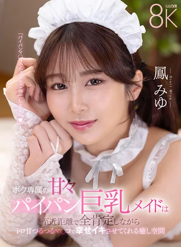 SAVR-798 jav