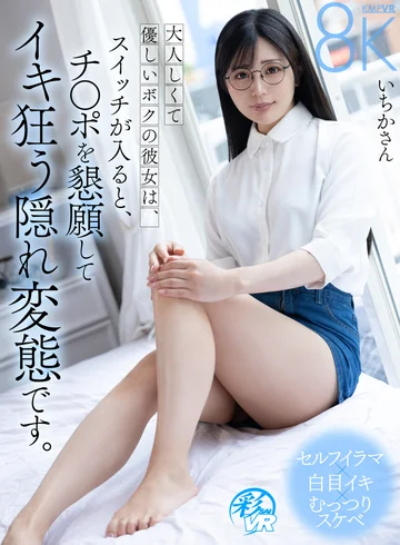 SAVR-815 jav
