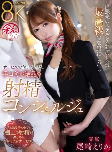 SAVR-827 jav
