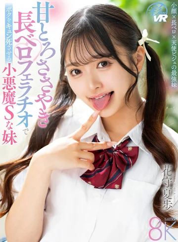 SAVR-839 jav