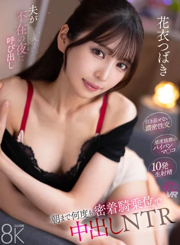 SAVR-851 jav