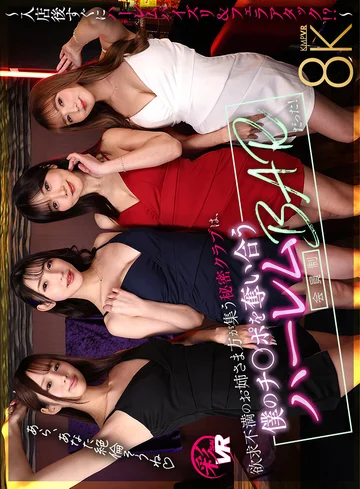 SAVR-856 jav