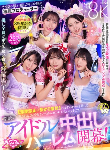 SAVR-862 jav