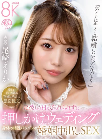SAVR-883 jav